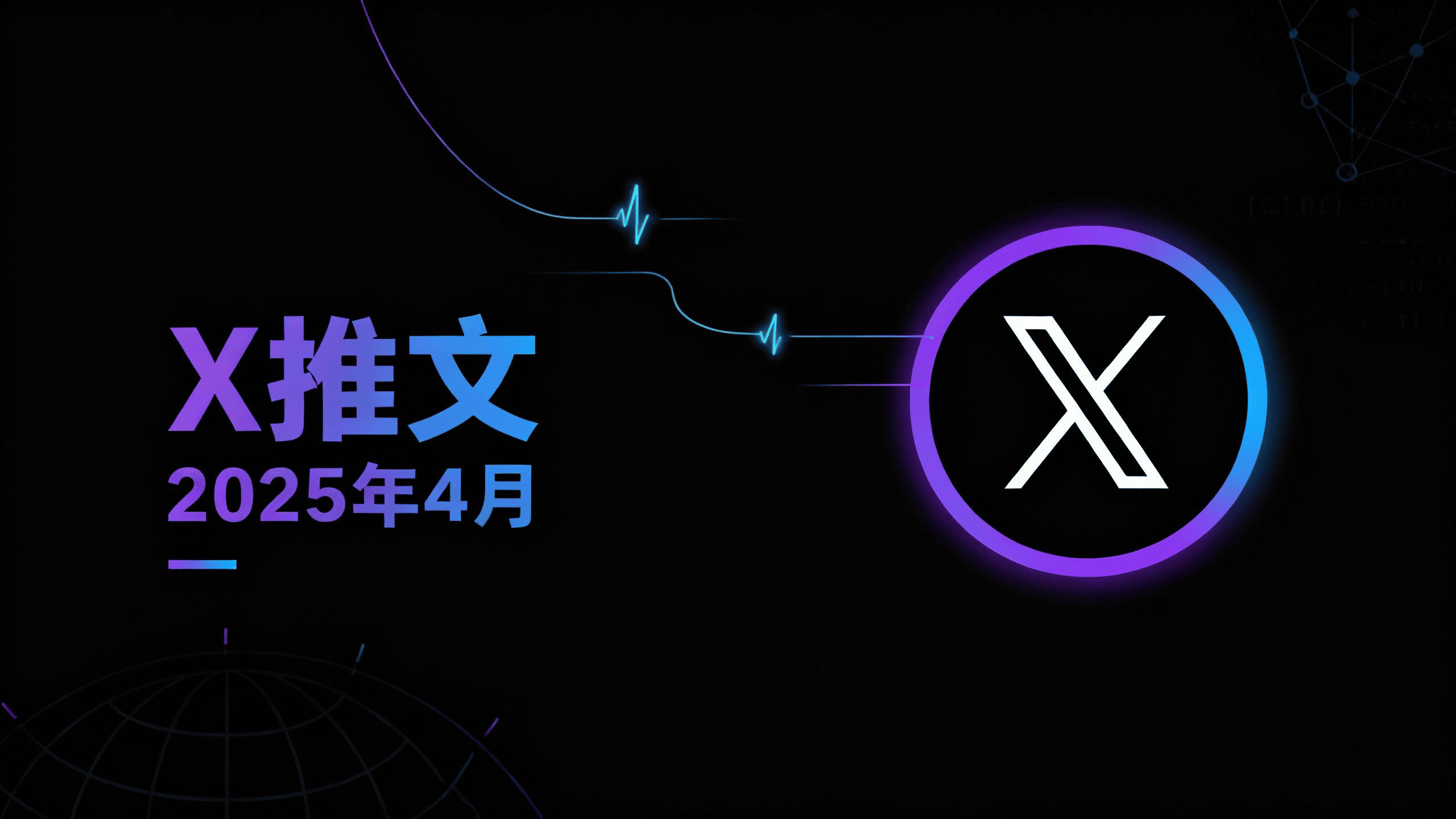 Week 18, 2025 X Tweet Digest Week 18, 2025 X Tweet Digest