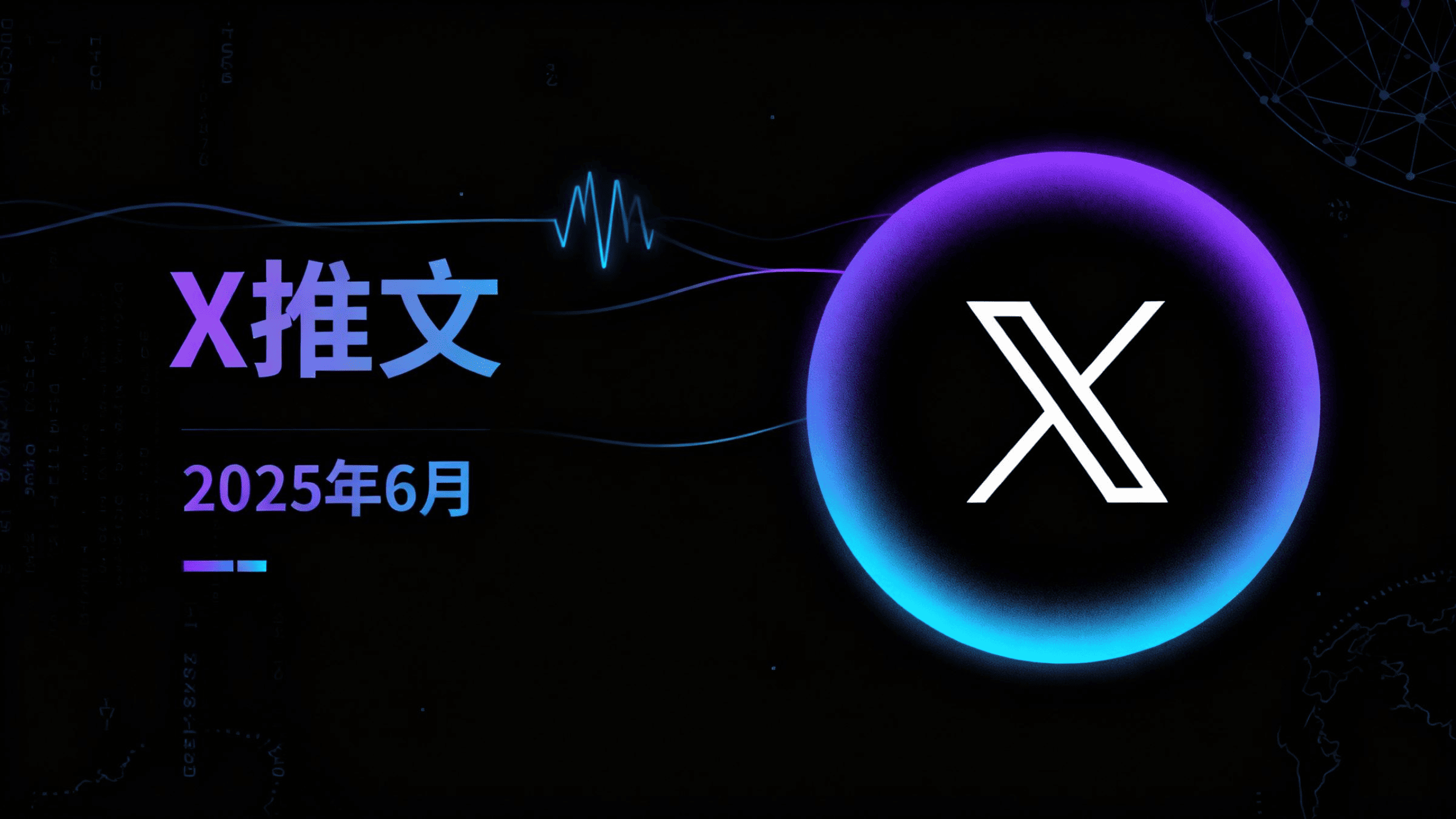 Week 24, 2025 X Tweet Digest Week 24, 2025 X Tweet Digest